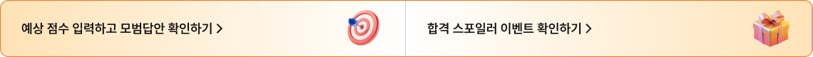 하단배너
