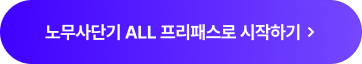 자세히 보기”
