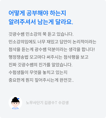 어떻게 공부해야 하는지 알려주셔서 남는게 달라요.