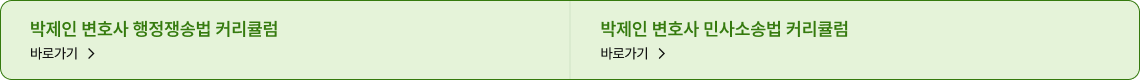 하단배너