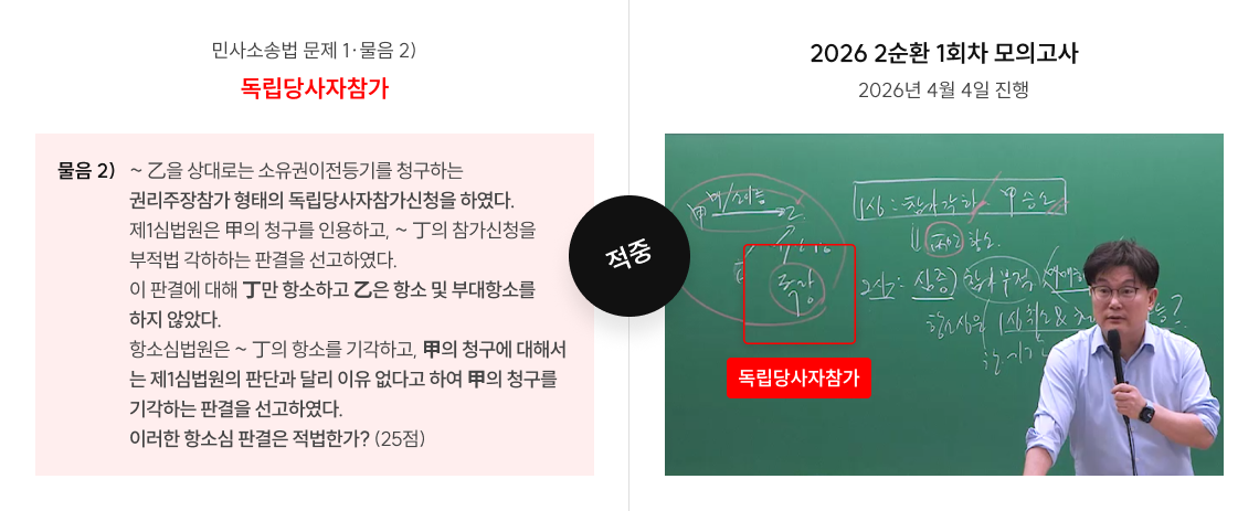 강의 이미지