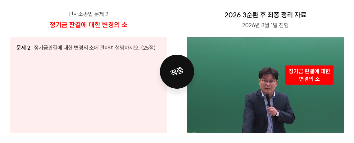 강의 이미지