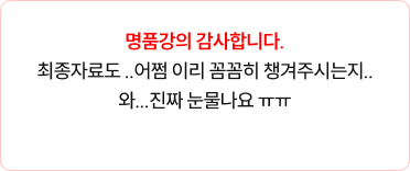 리뷰 이미지