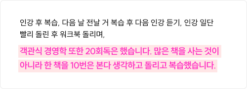후기 이미지