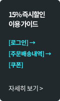 3만원 자유이용권 이용 가이드