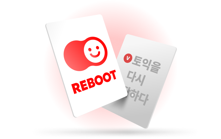 STEP 1 START 테스트
