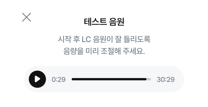 테스트 음원
