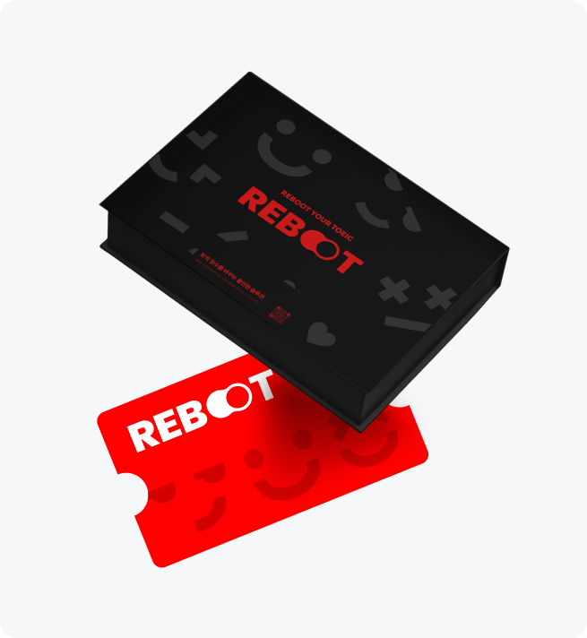 REBOOT 올인원 풀패키지