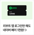 EVENT 친구 초대 EVENT 참여하기