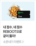 EVENT 친구 초대 EVENT 참여하기