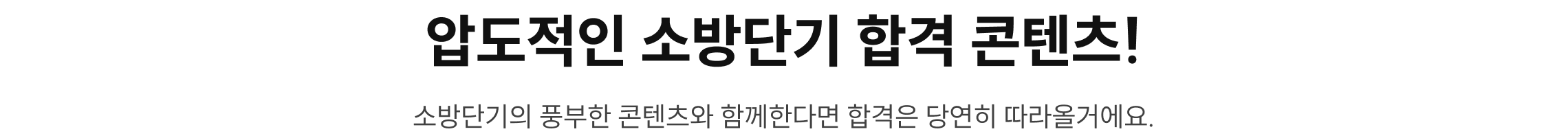 프리패스 프로그램