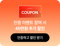 추가할인