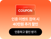 추가할인