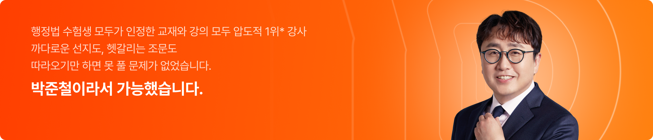 26대비 해결책 확인하기