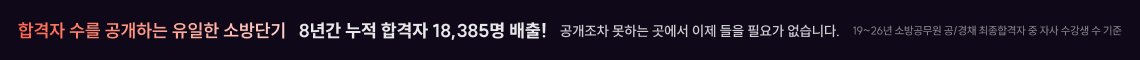 EVENT 압축 강의&교재 무료배포 이벤트