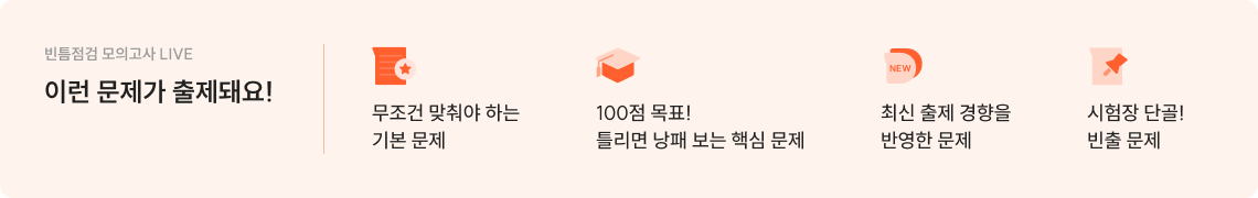 이런 문제가 출제되요