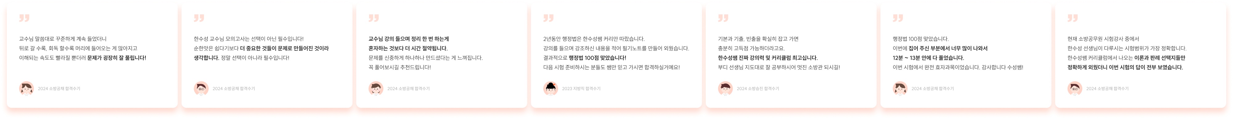 리뷰