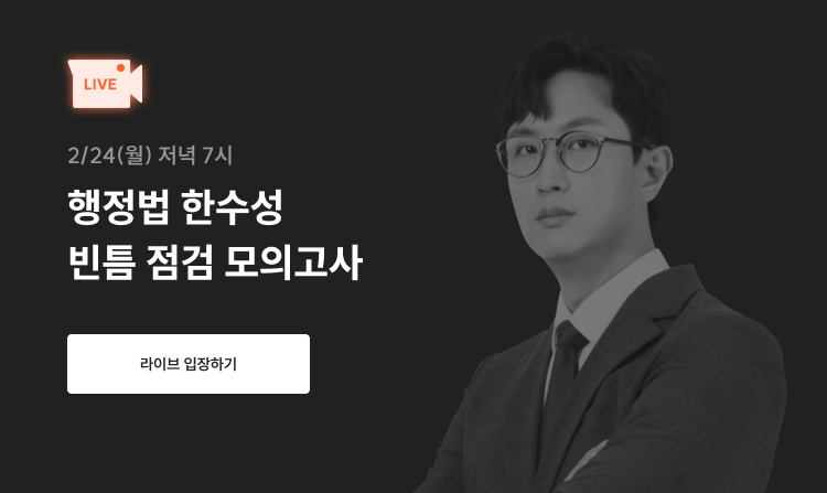라이브 입장하기