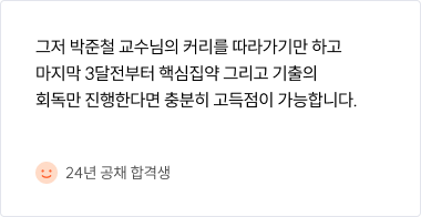 리뷰