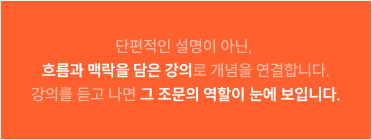 #스토리 텔링