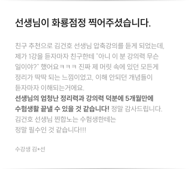 리뷰