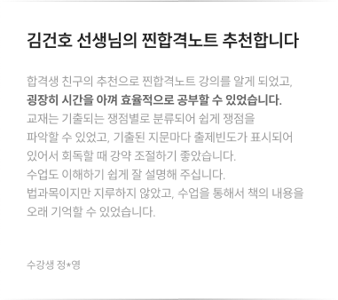 리뷰