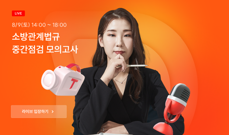 라이브 입장하기