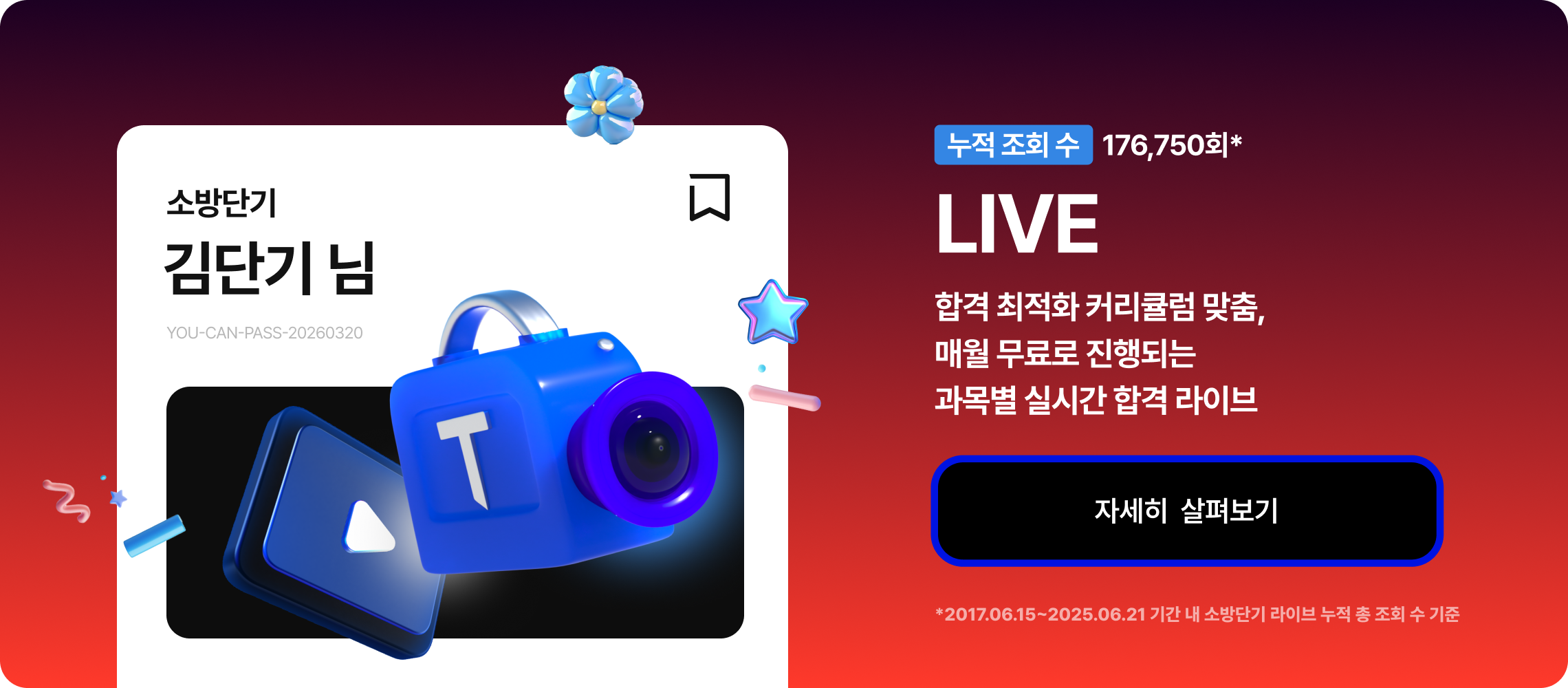 LIVE