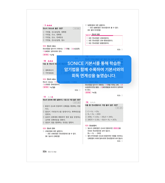 교재이미지