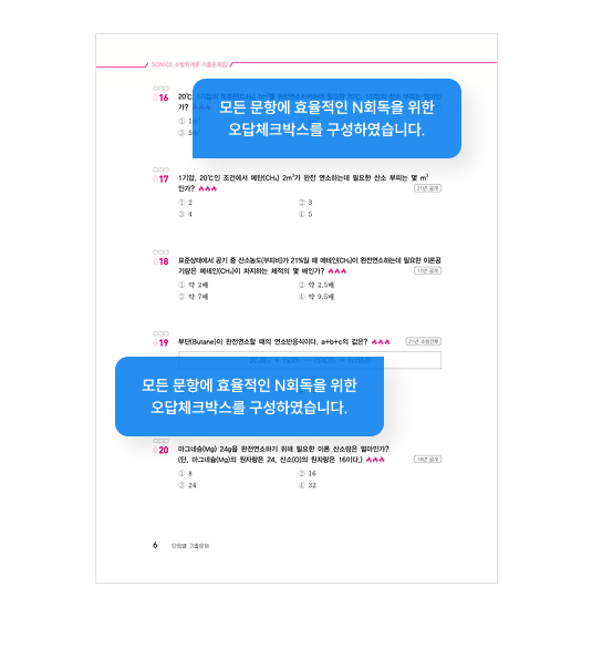 교재이미지