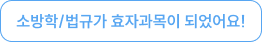 후기