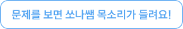 후기