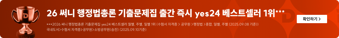 베스트셀러