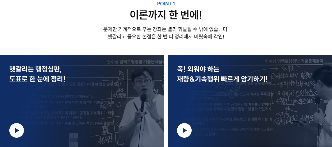 이론까지 한 번에!