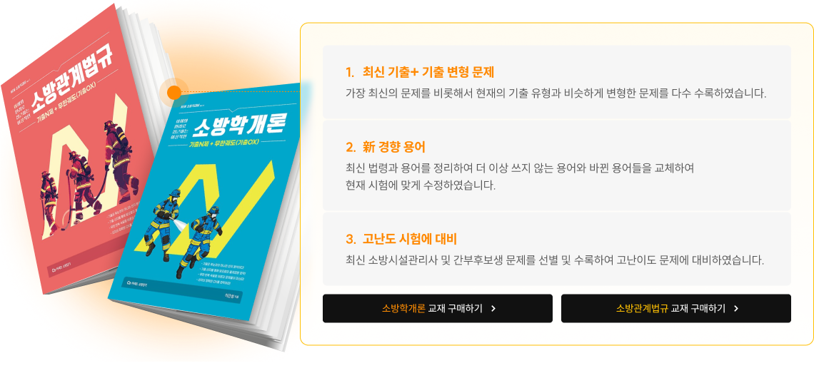 교재 이미지