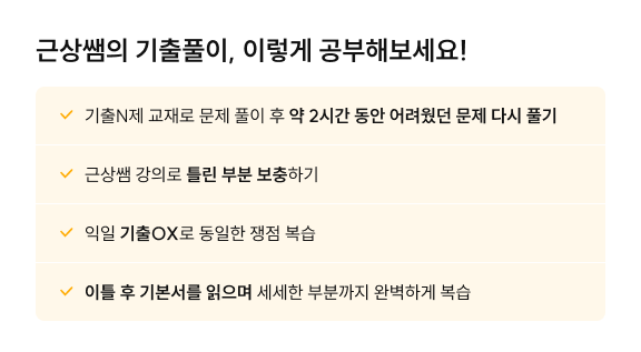 강좌리스트