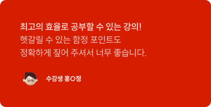 리뷰