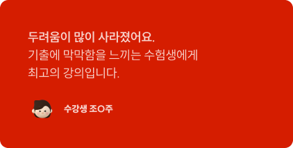 리뷰