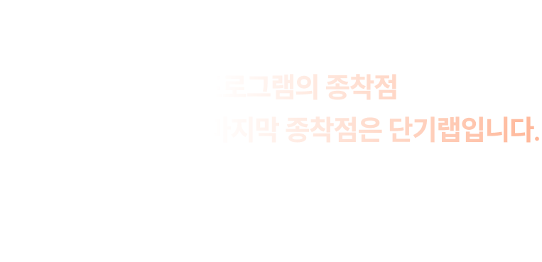 공무원 합격 YOU’RE NEXT