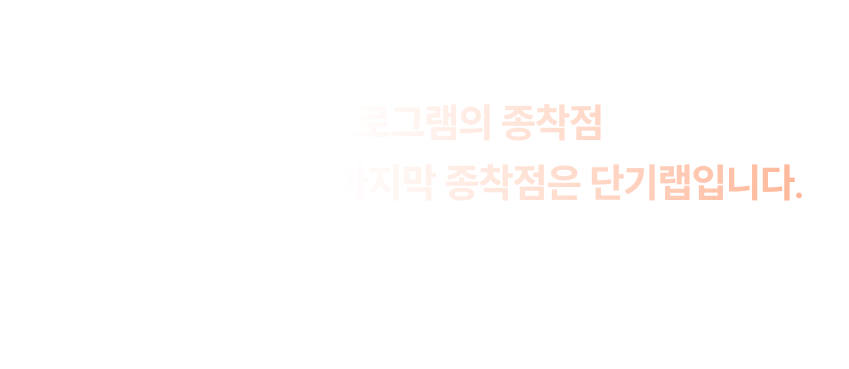 26년도 공무원 합격 YOU’RE NEXT