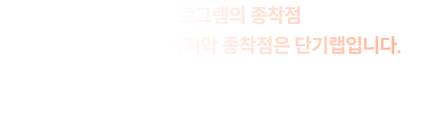 26년도 공무원 합격 YOU’RE NEXT