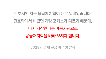 후기