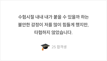 후기