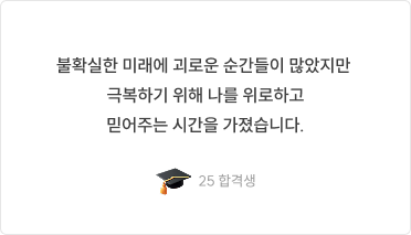 후기