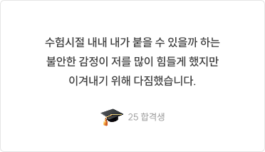 후기