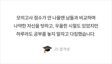 후기