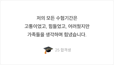 후기
