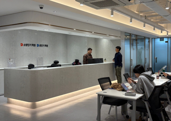 일상 & 시설