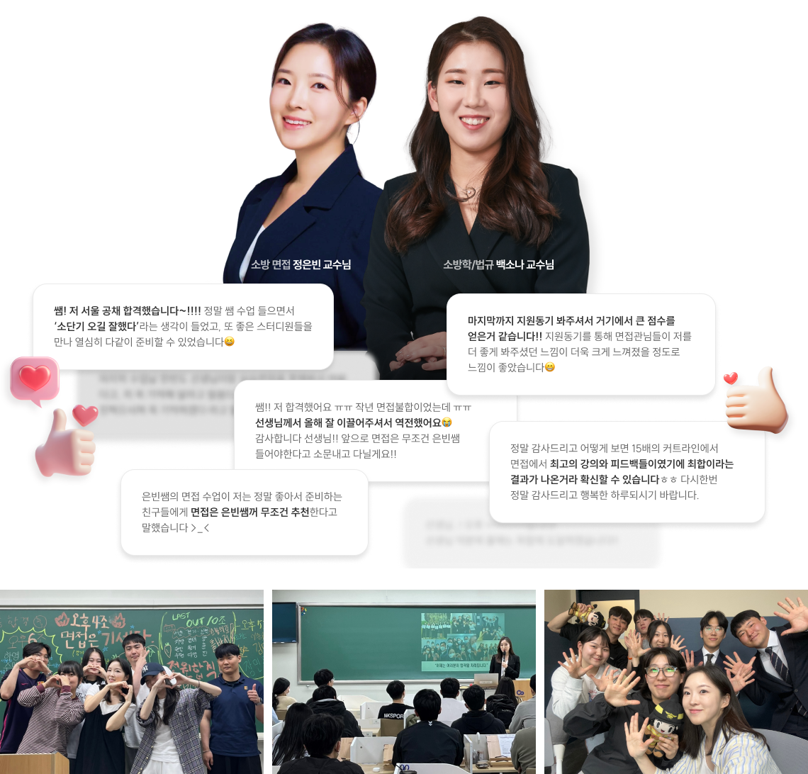 후기들