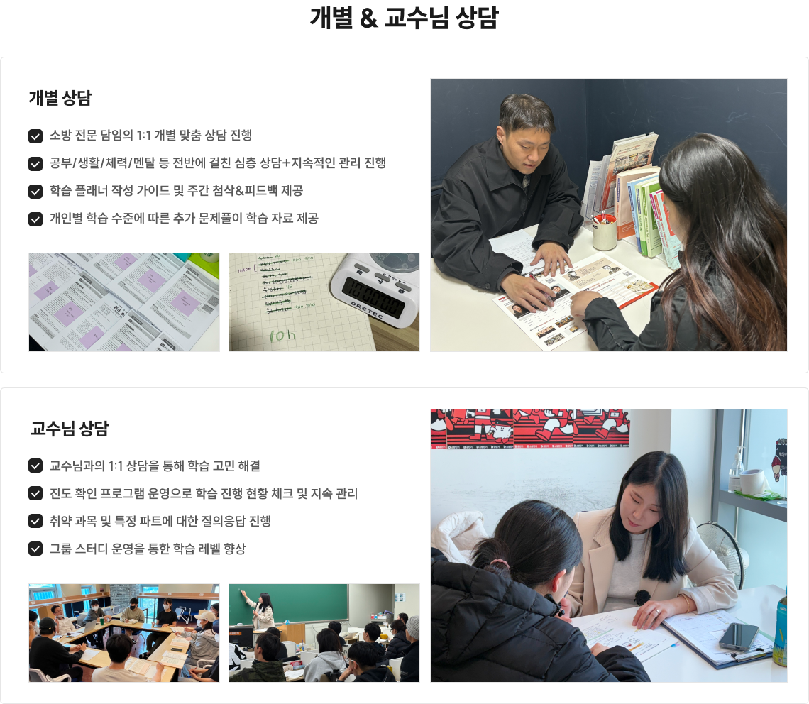 간담회 & 멘토링